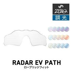 �I�[�N���[ �X�|�[�c�T���O���X ���������Y ���[�_�[ EV �p�X OAKLEY RADAR EV PATH LENS ZERO TECH BASE�� �݊������Y ���O���J�b�g ���������Y