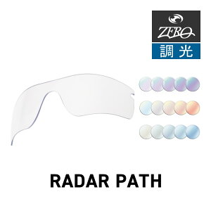 �I�[�N���[ �X�|�[�c�T���O���X ���������Y ���[�_�[ �p�X OAKLEY RADAR PATH LENS ZERO TECH BASE�� �݊������Y ���O���J�b�g ���������Y
