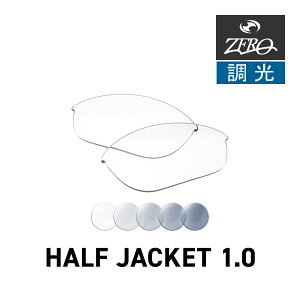 �I�[�N���[ �X�|�[�c�T���O���X ���������Y �n�[�t�W���P�b�g 1.0 OAKLEY HALF JACKET1.0 LENS ZERO TECH BASE�� �݊������Y ���O���J�b�g ���������Y