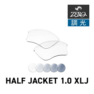 �I�[�N���[ �X�|�[�c�T���O���X ���������Y �n�[�t�W���P�b�g 1.0 XLJ OAKLEY HALF JACKET1.0 XLJ LENS ZERO TECH BASE�� �݊������Y ���O���J�b�g ���������Y