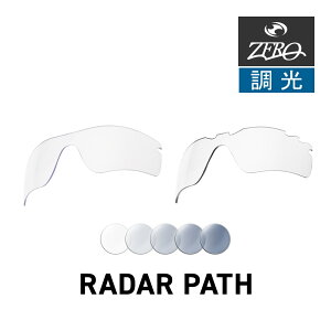 �I�[�N���[ �X�|�[�c�T���O���X ���������Y ���[�_�[ �p�X OAKLEY RADAR PATH LENS ZERO TECH BASE�� �݊������Y ���O���J�b�g ���������Y