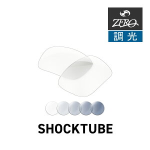 �I�[�N���[ �X�|�[�c�T���O���X ���������Y �V���b�N�`���[�u OAKLEY SHOCKTUBE LENS ZERO TECH BASE�� �݊������Y ���O���J�b�g ���������Y