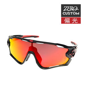 オークリー + ZERO 当店独自カスタム ジョウブレイカー アジアンフィット サングラス 偏光 ozcs-jwbkr013 OAKLEY JAWBREAKER ジャパンフィット スポーツサングラス 度付き対応