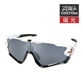 オークリー + ZERO 当店独自カスタム ジョウブレイカー アジアンフィット サングラス 偏光 ozcs-jwbkr517 OAKLEY JAWBREAKER ジャパンフィット スポーツサングラス ケースなし 度付き対応
