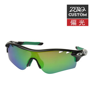 I[N[ + ZERO XƎJX^ [_[bNpX AWAtBbg TOX Ό ozcs-rlpa050 OAKLEY RADARLOCK PATH WptBbg X|[cTOX xtΉ