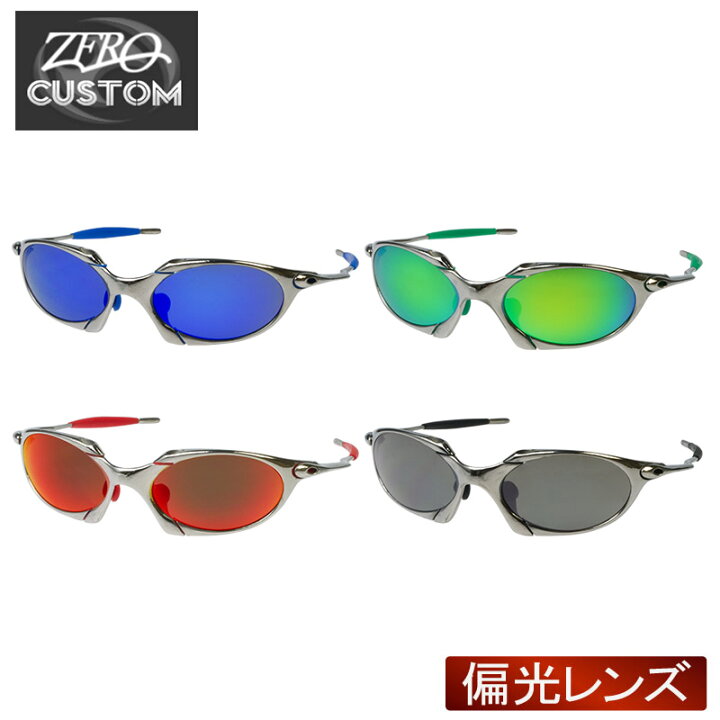 楽天市場】オークリー + ZERO 当店独自カスタム サングラス 偏光 