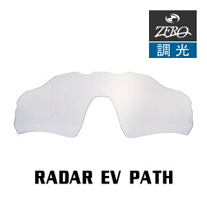 �y�󂠂�z �I�[�N���[ �X�|�[�c�T���O���X ���������Y ���[�_�[ EV �p�X OAKLEY RADAR EV PATH LENS ZERO TECH BASE�� �݊������Y ���O���J�b�g ���������Y