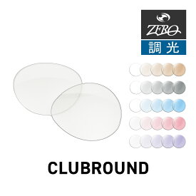 レイバン サングラス 交換レンズ クラブラウンド RAYBAN CLUBROUND LENS ZERO TECH BASE製 互換レンズ 紫外線カット 調光レンズ