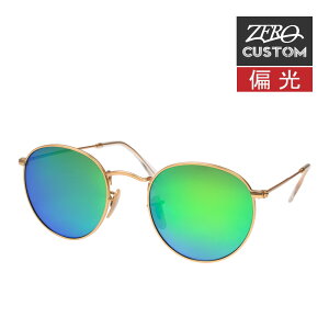 ���C�o�� + ZERO ���X�Ǝ��J�X�^�� ���E���h���^�� �T���O���X �Ό������Y rzcs-rmtal007 RAYBAN ROUND METAL SUNGLASS