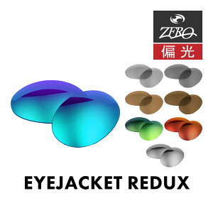 I[N[ X|[cTOX Y ACWPbg _bNX OAKLEY EYE JACKET REDUX LENS ZERO TECH BASE ݊Y OJbg ΌY