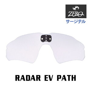 �I�[�N���[ �T�[�W�e���p ���������Y ���[�_�[ EV �p�X OAKLEY RADAR EV PATH LENS ZERO TECH BASE�� �݊������Y ���O���J�b�g