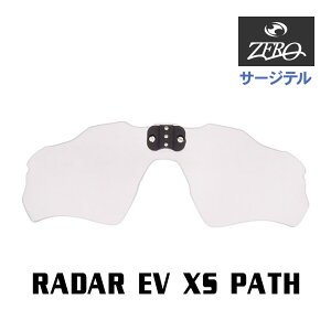 �I�[�N���[ �T�[�W�e���p ���������Y ���[�_�[ EV XS �p�X OAKLEY RADAR EV XS PATH LENS ZERO TECH BASE�� �݊������Y ���O���J�b�g