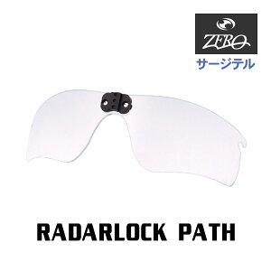 �I�[�N���[ �T�[�W�e���p ���������Y ���[�_�[���b�N �p�X OAKLEY RADARLOCK PATH LENS ZERO TECH BASE�� �݊������Y ���O���J�b�g