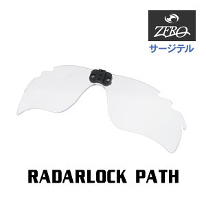 �I�[�N���[ �T�[�W�e���p ���������Y ���[�_�[���b�N �p�X OAKLEY RADARLOCK PATH LENS ZERO TECH BASE�� �݊������Y ���O���J�b�g
