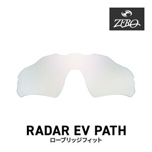 �I�[�N���[ �X�|�[�c�T���O���X ���������Y ���[�_�[ EV �p�X OAKLEY RADAR EV PATH LENS ZERO TECH BASE�� �݊������Y ���O���J�b�g