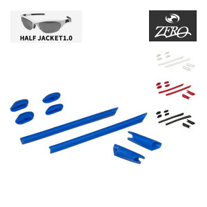 �I�[�N���[ �C���[�\�b�N �n�[�t�W���P�b�g �m�[�Y�p�b�h �A�N�Z�T���[�L�b�g OAKLEY �����p�p�[�c HALF JACKET1.0 ZERO��