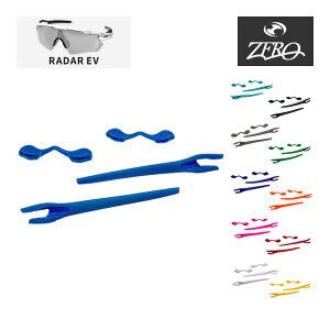 �I�[�N���[ �C���[�\�b�N ���[�_�[EV �m�[�Y�p�b�h �A�N�Z�T���[�L�b�g OAKLEY �����p�p�[�c RADAR EV ZERO��