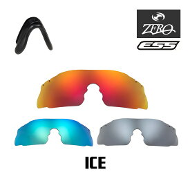 当店オリジナル ESS アイス ノーズパッド付 交換レンズ セット スポーツ サングラス ICE ミラーレンズ ZERO製