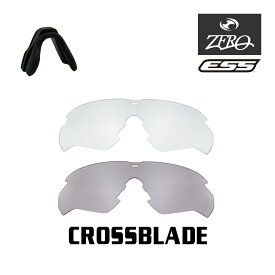 当店オリジナル ESS クロスブレード ノーズパッド付 交換レンズ セット スポーツ サングラス CROSSBLADE ミラーなし ZERO製