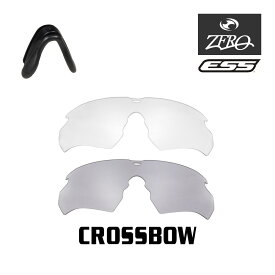 当店オリジナル ESS クロスボウ ノーズパッド付 交換レンズ セット スポーツ サングラス CROSSBOW ミラーなし ZERO製