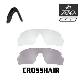 当店オリジナル ESS クロスヘアー ノーズパッド付 交換レンズ セット スポーツ サングラス CROSSHAIR ミラーなし ZERO製