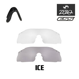 当店オリジナル ESS アイス ノーズパッド付 交換レンズ セット スポーツ サングラス ICE ミラーなし ZERO製