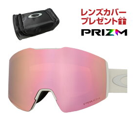 オークリー スノーゴーグル フォールライン M ユニバーサルフィット oo7103-69 OAKLEY FALL LINE M グローバルフィット プリズム 眼鏡対応 スキー スノボ スノーボード 純正ゴーグルケース付き レンズカバープレゼント