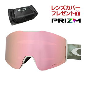 オークリー スノーゴーグル フォールライン M ユニバーサルフィット oo7103-74 OAKLEY FALL LINE M グローバルフィット プリズム 眼鏡対応 スキー スノボ スノーボード 純正ゴーグルケース付き レンズカバープレゼント