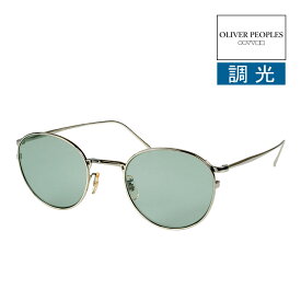 オリバーピープルズ サングラス OV1311ST 48サイズ 調整可能なノーズパッド OLIVER PEOPLES G.PONTI-4 度付対応可能