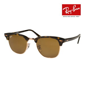 ���C�o�� �T���O���X rb3016 51�T�C�Y 130933 RAYBAN CLUBMASTER �N���u�}�X�^�[