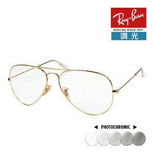 ���C�o�� �T���O���X rb3025 55�T�C�Y 001/5F RAYBAN AVIATOR LARGE METAL �A�r�G�[�^�[ ���[�W���^��