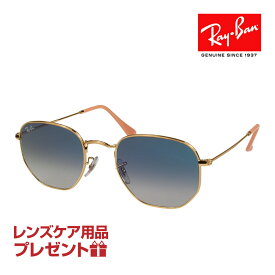 レイバン サングラス RB3548 001/3F 54サイズ 調整可能なノーズパッド RAYBAN HEXAGONAL ヘキサゴナル 選べるプレゼント付 度付対応可能