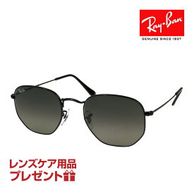 レイバン サングラス RB3548 002/71 54サイズ 調整可能なノーズパッド RAYBAN HEXAGONAL ヘキサゴナル 選べるプレゼント付 度付対応可能