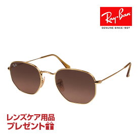 レイバン サングラス RB3548N 912443 54サイズ 調整可能なノーズパッド RAYBAN HEXAGONAL ヘキサゴナル 選べるプレゼント付 度付対応可能