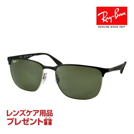 レイバン サングラス RB3569 59サイズ 調整可能なノーズパッド RAYBAN 選べるプレゼント付 度付対応可能