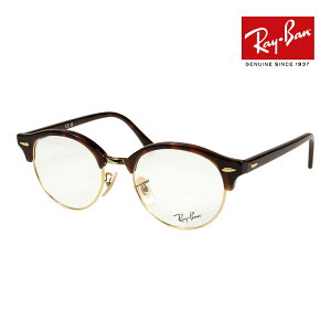 Co Kl rx4246v 49TCY 2372 RAYBAN CLUBROUND NuEh