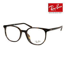 レイバン メガネ rx5397f 52サイズ 2012 ローブリッジフィット RAYBAN ELLIOT エリオット