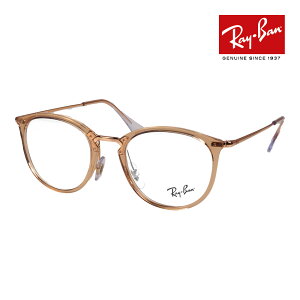 Co Kl rx7140 49TCY 8124 RAYBAN