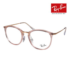 Co Kl rx7140 51TCY 8335 RAYBAN
