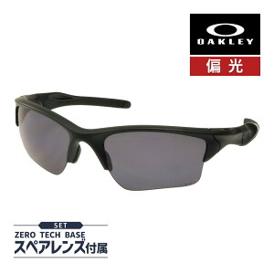 �I�[�N���[ �n�[�t�W���P�b�g2.0 XL �X�^���_�[�h�t�B�b�g �T���O���X �Ό� oo9154-13 OAKLEY HALF JACKET2.0 XL �X�|�[�c�T���O���X �x�t���Ή� �Z�b�g���e�I����