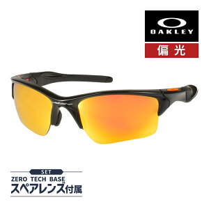 �I�[�N���[ �n�[�t�W���P�b�g2.0 XL oo9154-16 �n�C�u���b�W�t�B�b�g �T���O���X �Ό������Y OAKLEY HALF JACKET2.0 XL SUNGLASS �Z�b�g���e�I����