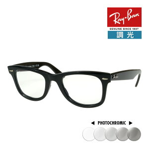 ���C�o�� �T���O���X rb2140 54�T�C�Y 901/5F �n�C�u���b�W�t�B�b�g RAYBAN ORIGINAL WAYFARER �I���W�i�� �E�F�C�t�@�[���[