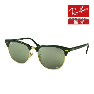 ���C�o�� �T���O���X rb3016f 55�T�C�Y 1368G4 ���[�u���b�W�t�B�b�g RAYBAN CLUBMASTER �N���u�}�X�^�[