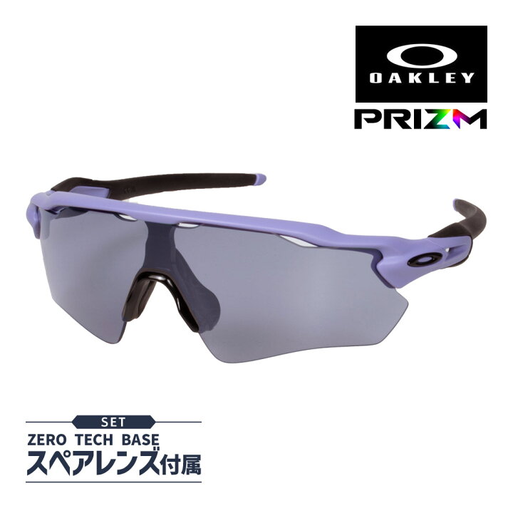楽天市場】オークリー レーダー イーブイ パス oo9208-f738 ハイ  
