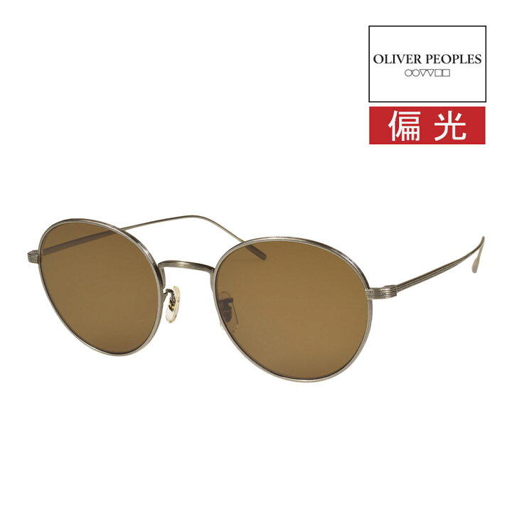 楽天市場】【訳あり】 アウトレット オリバーピープルズ サングラス  