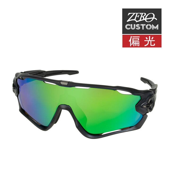 楽天市場】オークリー + ZERO 当店独自カスタム ジョウブレイカー 