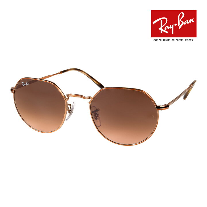 楽天市場】レイバン サングラス RB3565 9035A5 51サイズ RAYBAN JACK 