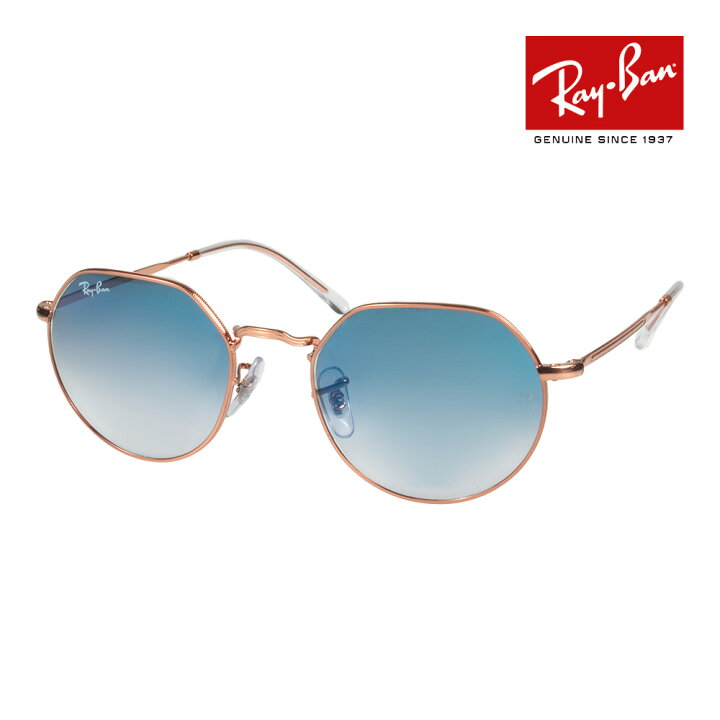 楽天市場】レイバン サングラス RB3565 92023F 53サイズ RAYBAN JACK 