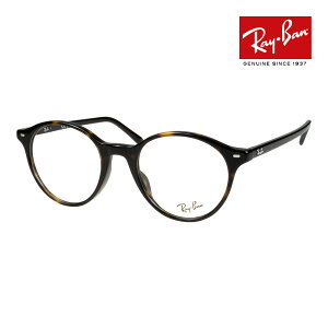 Co Kl rx5430f 51TCY 2012 [ubWtBbg RAYBAN BERNARD o[i[h