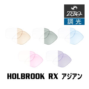 I[N[ TOX Y zubN RX A [ubWtBbg  HOLBROOK RX A OAKLEY ZERO TECH BASE ݊Y